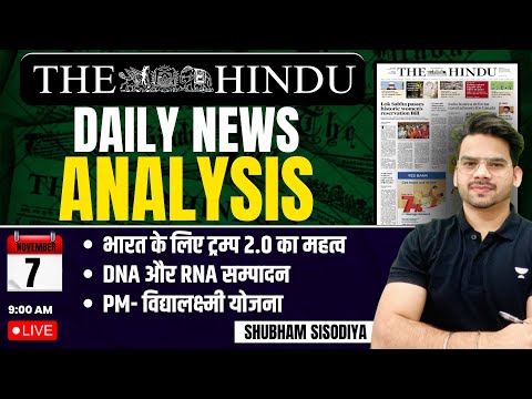 Daily Newspaper Analysis | 7 November 2024 | The Hindu and Indian Express | UPSC | Shubham Sisodiya