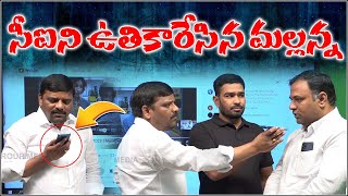 సీఐని ఉతికారేసిన మల్లన్న || TeenmarMallanna || QNews || QNewsHD