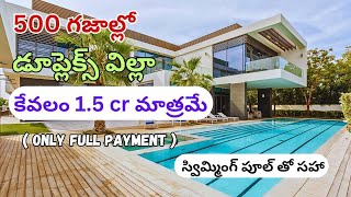 500 sq yards Duplex Villa For Sale In Hyderabad | Medchal 2400 sft Low Budget Villas 1.50 cr only