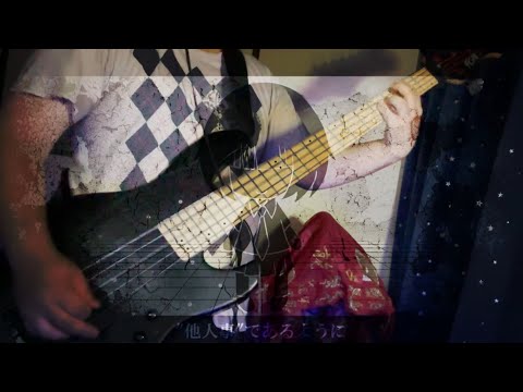 マエガミスト - MARETU　弾いてみた Bass Cover