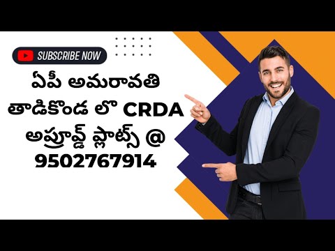 Guntur AP rajadhani Amaravathi nearer CRDA approved plots nearer pooling land