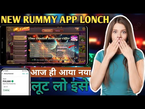 ₹199 BONUS🤑|  New Rummy App | Dragon Vs Tiger Tricks | Teen patti real cash game