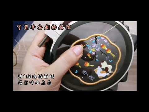 How To Make A Lucky Charm |Peaceful Watch | Embroidery |Tutorial 2 | Worldwide shipping