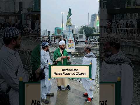 Karbala Me Nehre Furat Ki Ziyarat With Hafiz Aamir Qadri #karbala #shorts