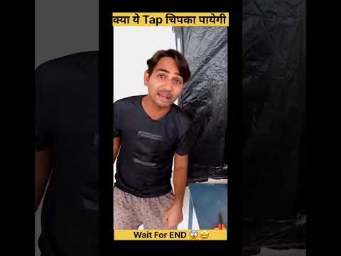 क्या टेप मुझे दिवार पर चिपका पायेंगी Experiment BY @MR. INDIAN HACKER#shorts#shortvideo#youtubeshort