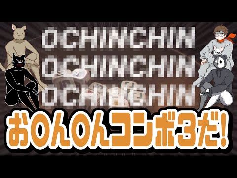 強運！言霊！引きの強いTOP4