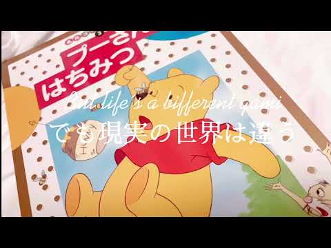 Strong-Sonna Rele/ジェルくん【雰囲気動画】