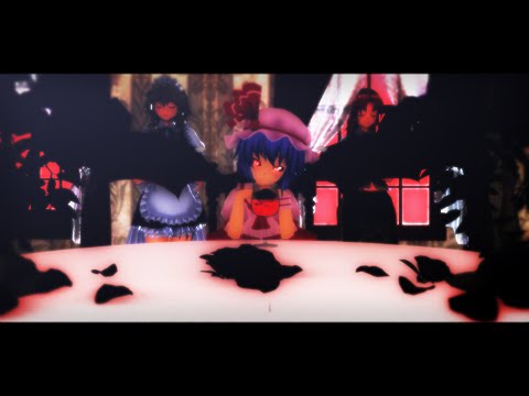 【東方MMD】しあわせレストラン【レミリア・S】