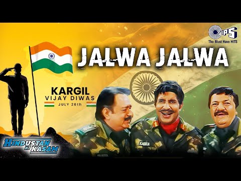 Kargil Vijay Diwas Special - Aye Watan Aye Watan | Jalwa Jalwa | Hindustan Ki Kasam | Hindi Song