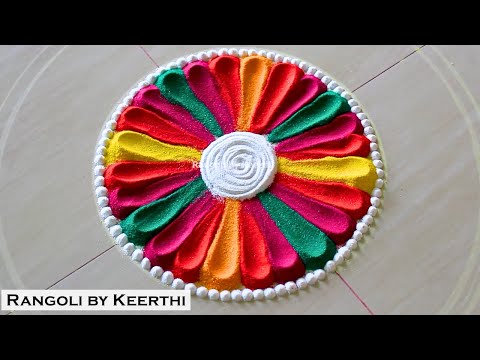 Simple rangoli l रंगोली डिजाइन l रांगोळी डिझाईन l karthika pournami rangoli l karthigai deepam kolam