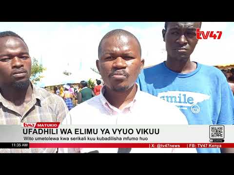 Ufadhili wa elimu ya vyuo vikuu