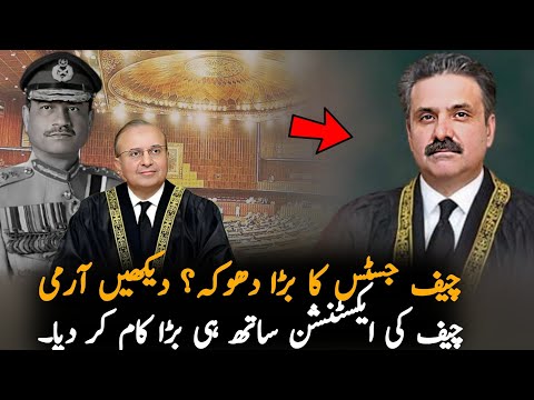 Chief Justice Big Move After Army Act Amendment, Analysis | CJP News | Pak News Analysis