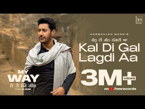 Kal Di Gal Lagdi Aa (Full Video) Harbhajan Mann | Babu Singh Maan | Laddi G | New Punjabi Songs 2023