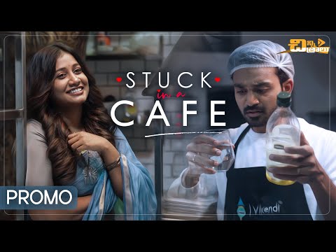 Stuck in a Cafe || Telugu short film PROMO || Chinni Chitralu