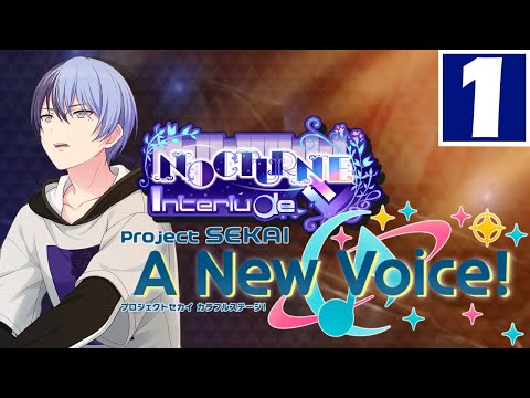 "Staff Notation Runs Parallel" | Nocturne Interlude -【Project Sekai: A New Voice!】