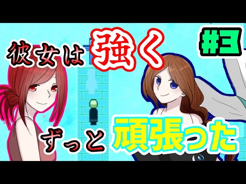 【実況】少女が犯した愚かで浅ましいその罪とは...#3【キミモノガタリ】