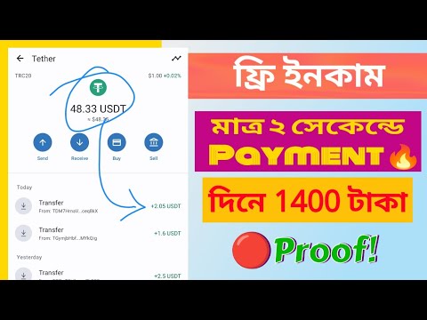 Earn $200 a day part time job, best earn money USDT app, best part time earn money app