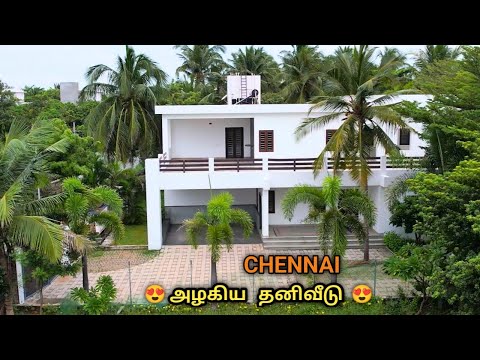 😍Beach House 🏠 Beach house sale chennai #chennaiecr #ecr #chennai #resort | Resort for sale chennai