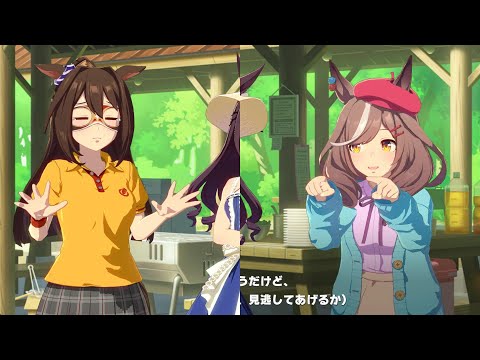 【ウマ娘】マチタン「むむ？・・・・マコトか？」