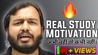 सो रहे हो😡| PhysicsWallah Epic Motivation | PW Talks |PW Motivation |IIT JEE Neet Motivation #shorts