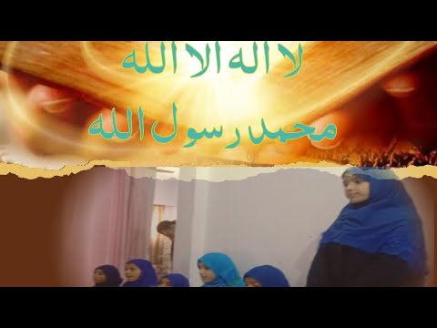 لا الٰہ الا اللہ محمد رسول اللہ