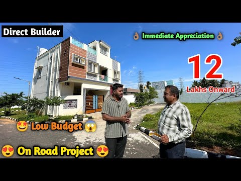 🔥On Road Site🔥12Lakhs 😍 முன்பணம் 3 லட்சம்  #Independentvillasalechennai #madhavaram #plotsinredhils