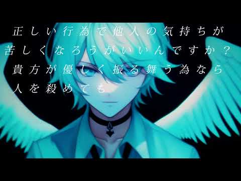 angel - xea cover reupload 歌ってみた 再アップロード