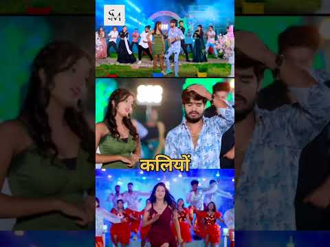 #Video_-_खाये_के_मन_करे_अचरवा #Ashish_Yadav___#Khushi_Kakkar_का_एक_और_सुपरहिट_गाना_-_#Magahi_Song