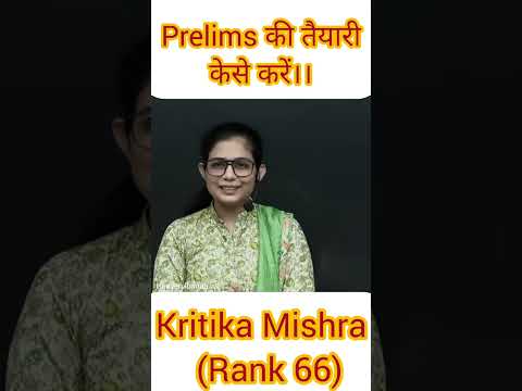 Secrets to score high in prelims UPSC CSE | IAS kritika Mishra | #heavenlbsnaa