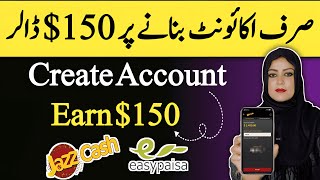 Create Account and Earn 150$ | Earn From Home | Make Money Online  | Earn Money