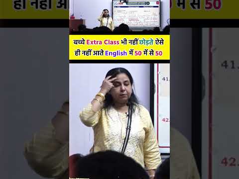 English में 50 में से 50 ऐसे ही नहीं आते बच्चे Extra Class भी नहीं छोड़ते Neetu Singh|| SSC CGL 2024