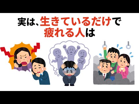 人生に役立つ有料級の雑学