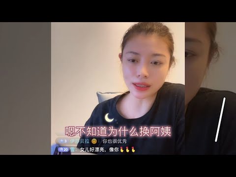 葛荟婕直播发言：没必要把小苹果要回来，表示章子怡是个好妈妈