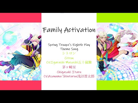 [A3!]Family Activation {KAN/ROM/EN/中}