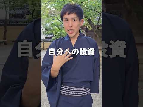 実は運が良い人が必ずやっている三つのこと　#スピリチュアル　#潜在意識　#shorts