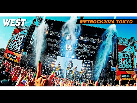 WEST. - 証拠 from METROCK2024 TOKYO