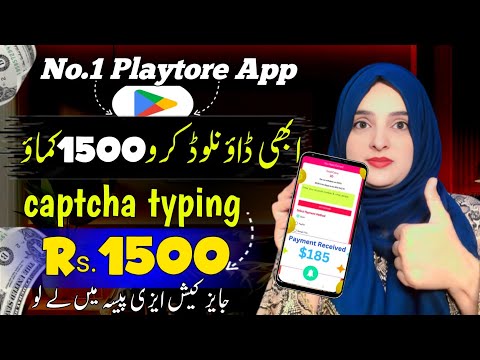 Captcha Typing •Real Earning App 2024 withdraw EasypaisaJazzcash •Online Earning without investment