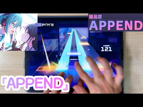 【Project Sekai】 Playing ALL APPEND Songs Medley!