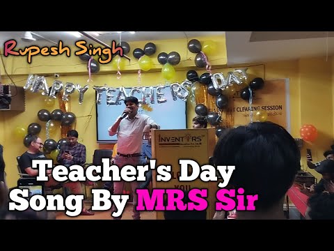 Teachers Day Special Song By Rupesh Sir (MRS Sir) || Rupesh Singh Sir | iventors Educare Patna