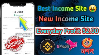 Best Income Project on 2024 • Best USDT Earning Site 🤑 #earnmoneyonline #earnfreeusdt