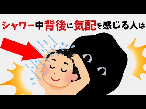 9割の人が知らない健康と有益な雑学