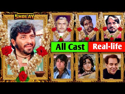 Sholay 1975 Movie All Cast Then and Now | Sholay All Characters Real Name and Age