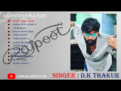 RAJPUTANA PLAYLIST 2020 | DK THAKUR | ALL BEST SONG  | RAJPUT SONG | THAKUR SONG | YODHA RAJPUT | DK