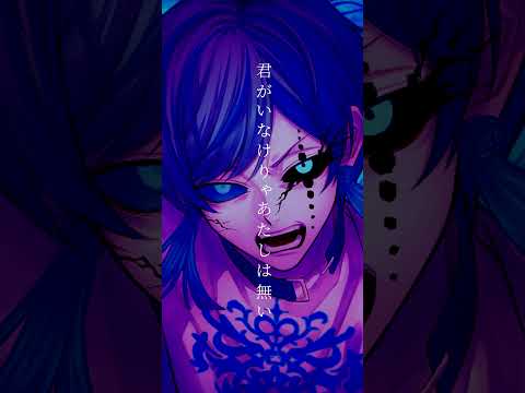 そらる-ボッカデラベリタ【歌ってみた】short ver.