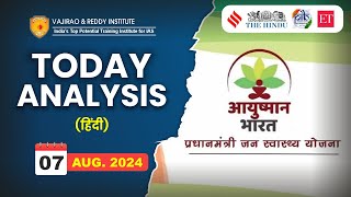 07 August 2024 Current Affairs Today Analysis in Hindi by Vajirao & Reddy IAS Institute