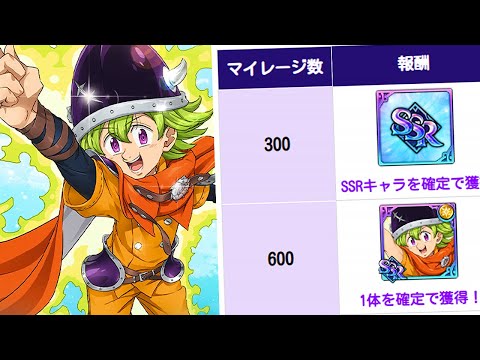 600 BANNER LIGHT UNIT??! PERCIVAL PATCH NOTES FULL DETAILS! | Seven Deadly Sins: Grand Cross