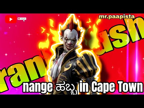 Mr.Paapista is live | Nam Uru Yav Map | Free Fire | #kannada #freefiremax #comedy #live #game #ff