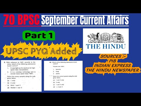 70 BPSC | PART 1 of September current Affairs