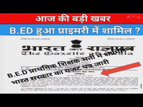 bed Btc Latest news today bed Btc Latest Updatetodayl bed Btc me Kya huwa | bed Btc ajj ki news