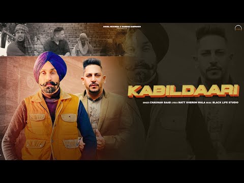 Kabildaari (Official Video) - Chauhan Saab | Latest Punjabi Song 2022 | Angel Records